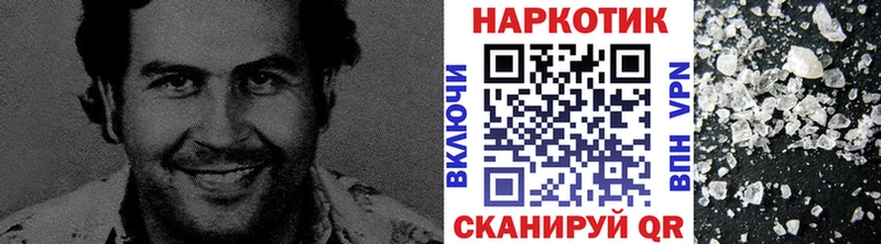 Наркошоп купить Конопля  АМФ  Кокаин  Гашиш  Меф  Аткарск