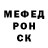 Метадон белоснежный Joji Vkid