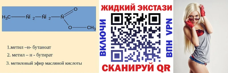 Купить  Аткарск  БУТИРАТ оксибутират 