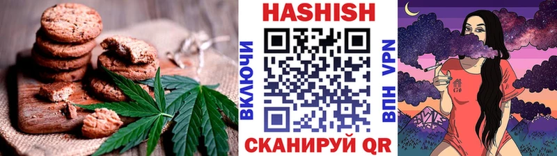 Canna-Cookies марихуана  Купить закладки  Аткарск 