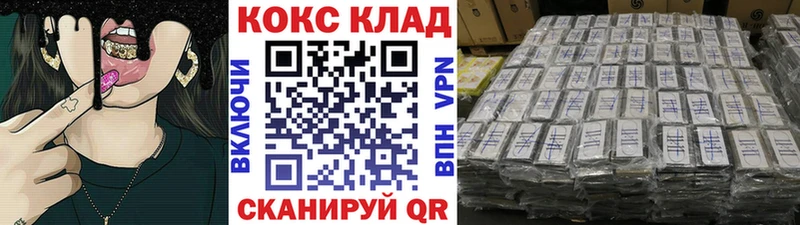 COCAIN Fish Scale  Купить закладки  Аткарск 
