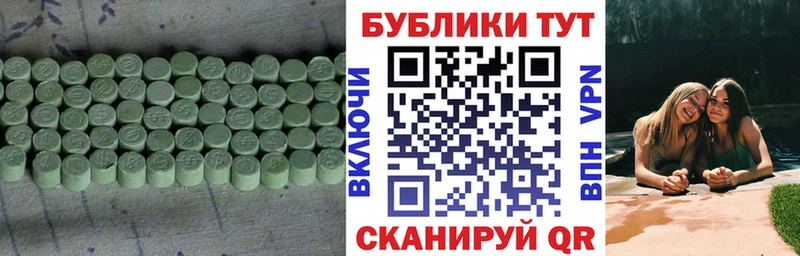 ЭКСТАЗИ бентли Аткарск
