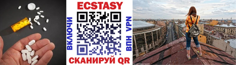 Купить  Аткарск  Ecstasy TESLA 