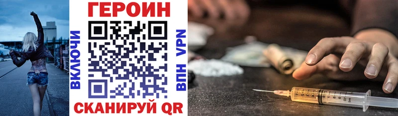 Купить  Аткарск  Героин афганец 
