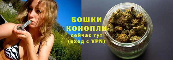 мет Богородск