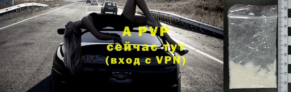 кристаллы Богданович