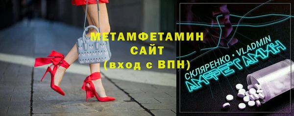 бутират Усинск