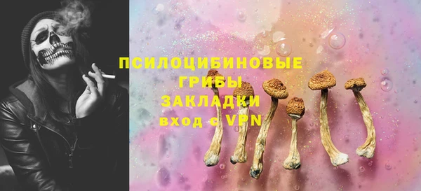 кокаин премиум Богородицк