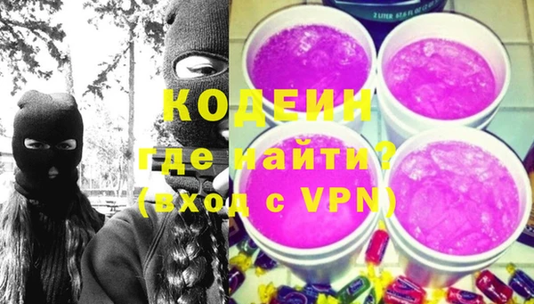 кристаллы Богданович