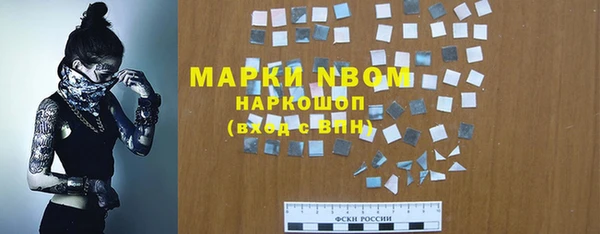 кристаллы Богданович