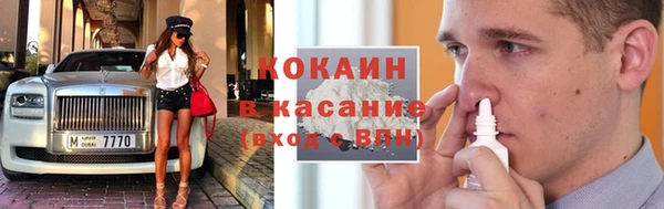 кристаллы Богданович