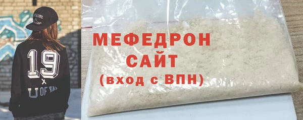 кристаллы Богданович