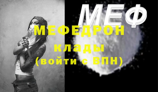 кокаин премиум Богородицк
