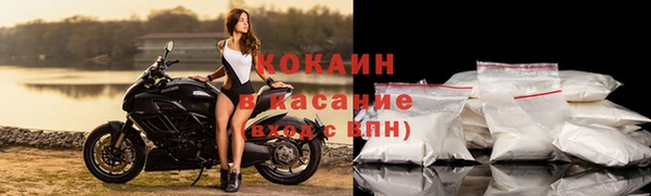 кокаин премиум Богородицк