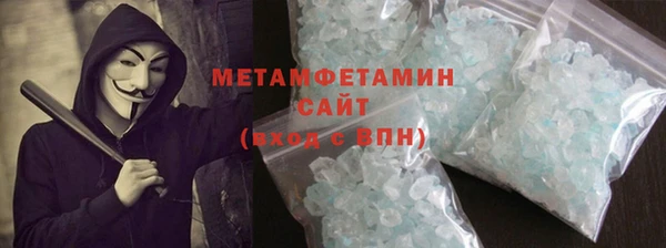 кристаллы Богданович