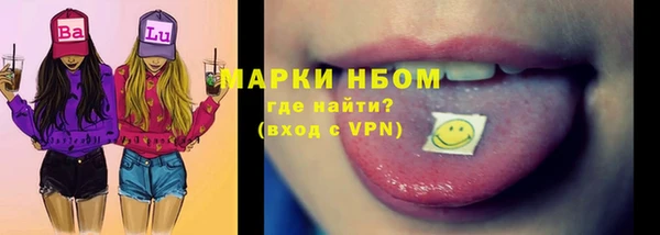 кокаин премиум Богородицк