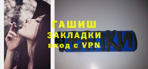 кристаллы Богданович