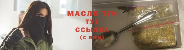 мет Богородск