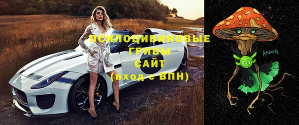 наркотики Усолье-Сибирское