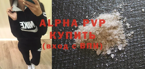 кристаллы Богданович