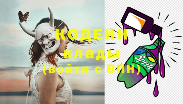 кристаллы Богданович