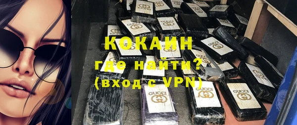 кристаллы Богданович