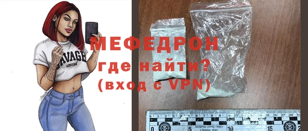 кристаллы Богданович