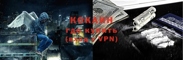 кокаин премиум Богородицк
