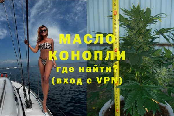 кристаллы Богданович