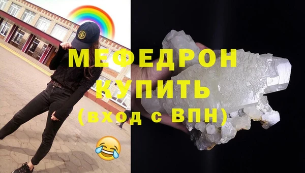 кокаин премиум Богородицк