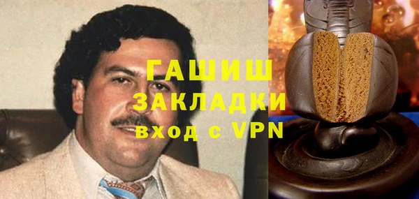кристаллы Богданович