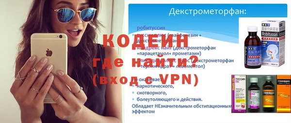 кристаллы Богданович