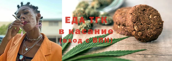 кокаин премиум Богородицк