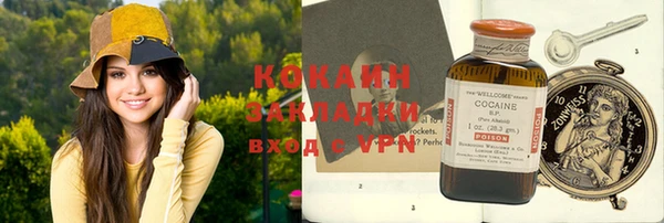 бутират Усинск