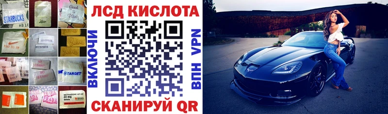 Купить  Аткарск  LSD-25 экстази кислота 