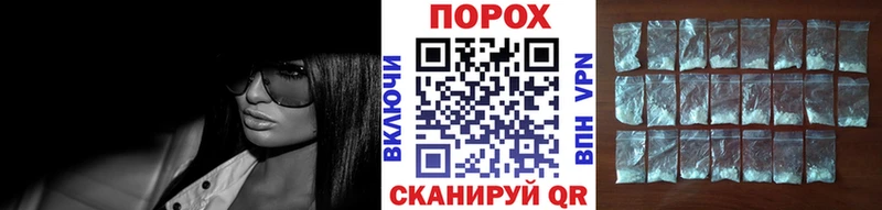 Купить закладки  Аткарск  МЕТАМФЕТАМИН пудра 