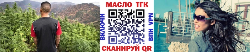Купить закладки  Аткарск  Дистиллят ТГК Wax 
