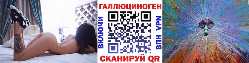 Псилоцибиновые грибы MAGIC MUSHROOMS  Купить закладки  Аткарск 